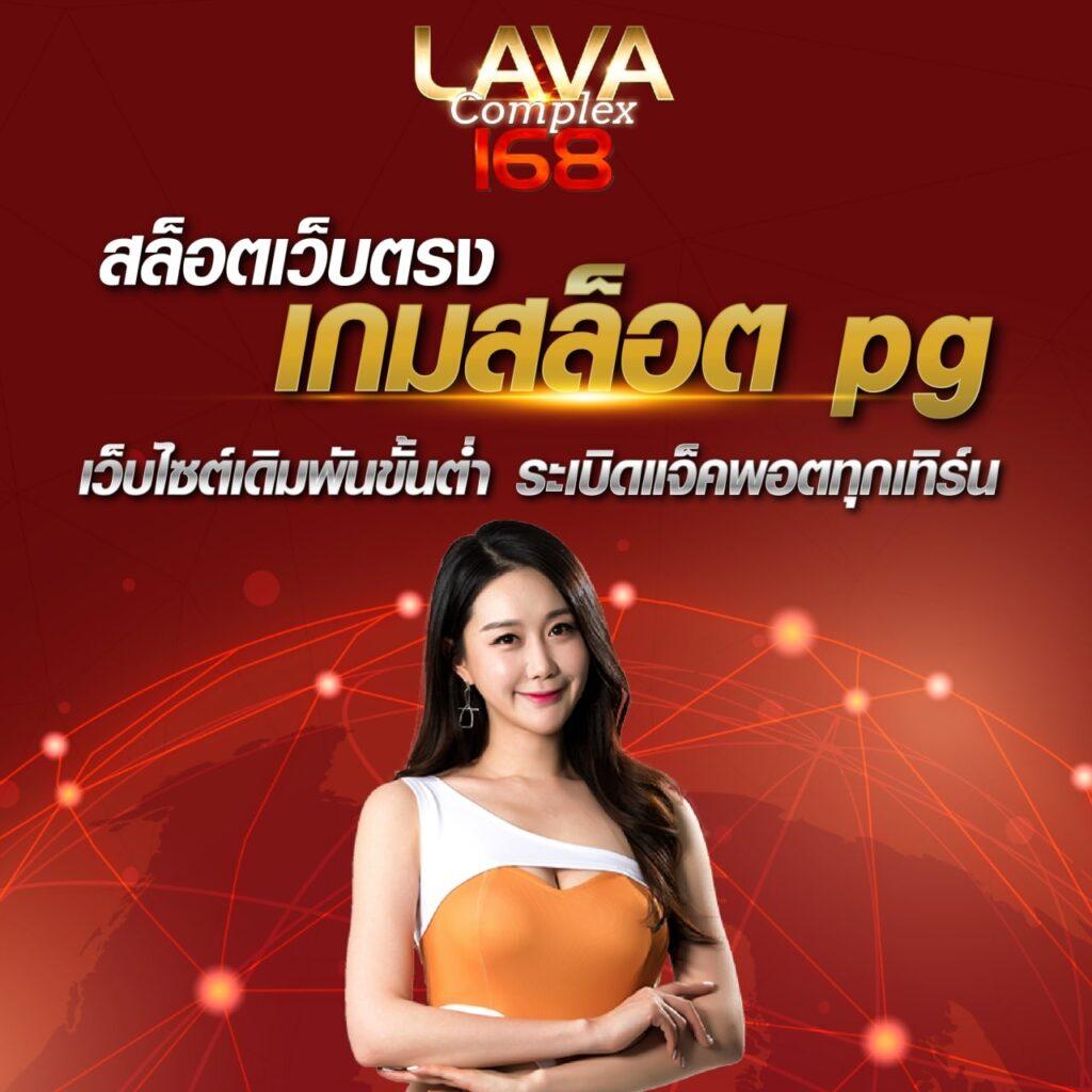 ซุปเปอร์สล็อต1688 เว็บตรง โบนัสแตกง่าย พร้อมระบบฝากถอนออโต้