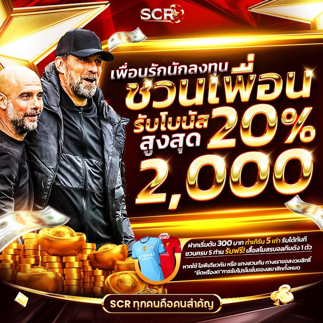 ซุปเปอร์สล็อต444 เว็บตรง ระบบออโต้ ฝากถอนเร็วที่สุดในไทย