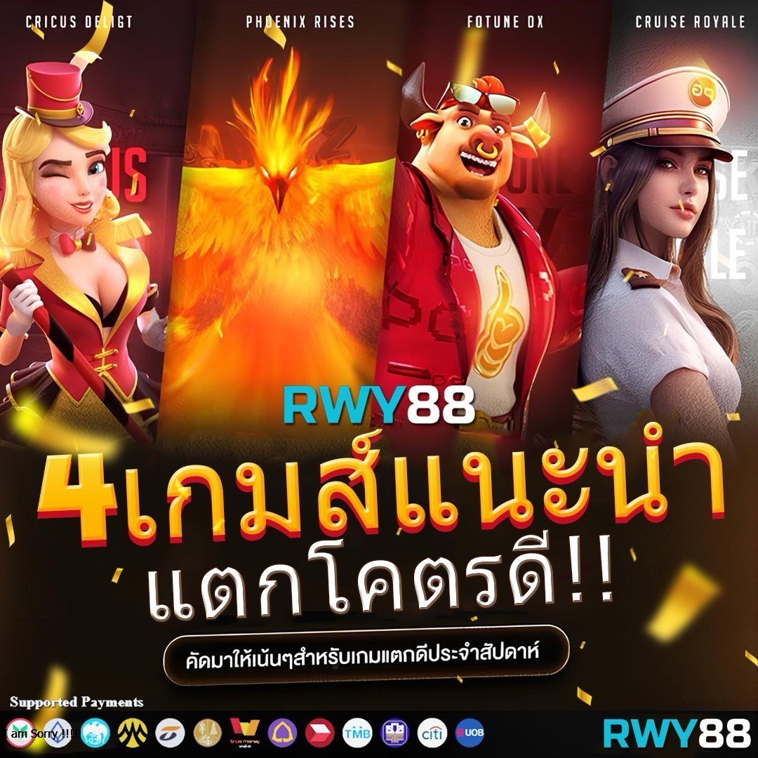 ซุปเปอร์สล็อต777 เว็บตรงสล็อตแตกง่าย โบนัสเยอะที่สุด 2024