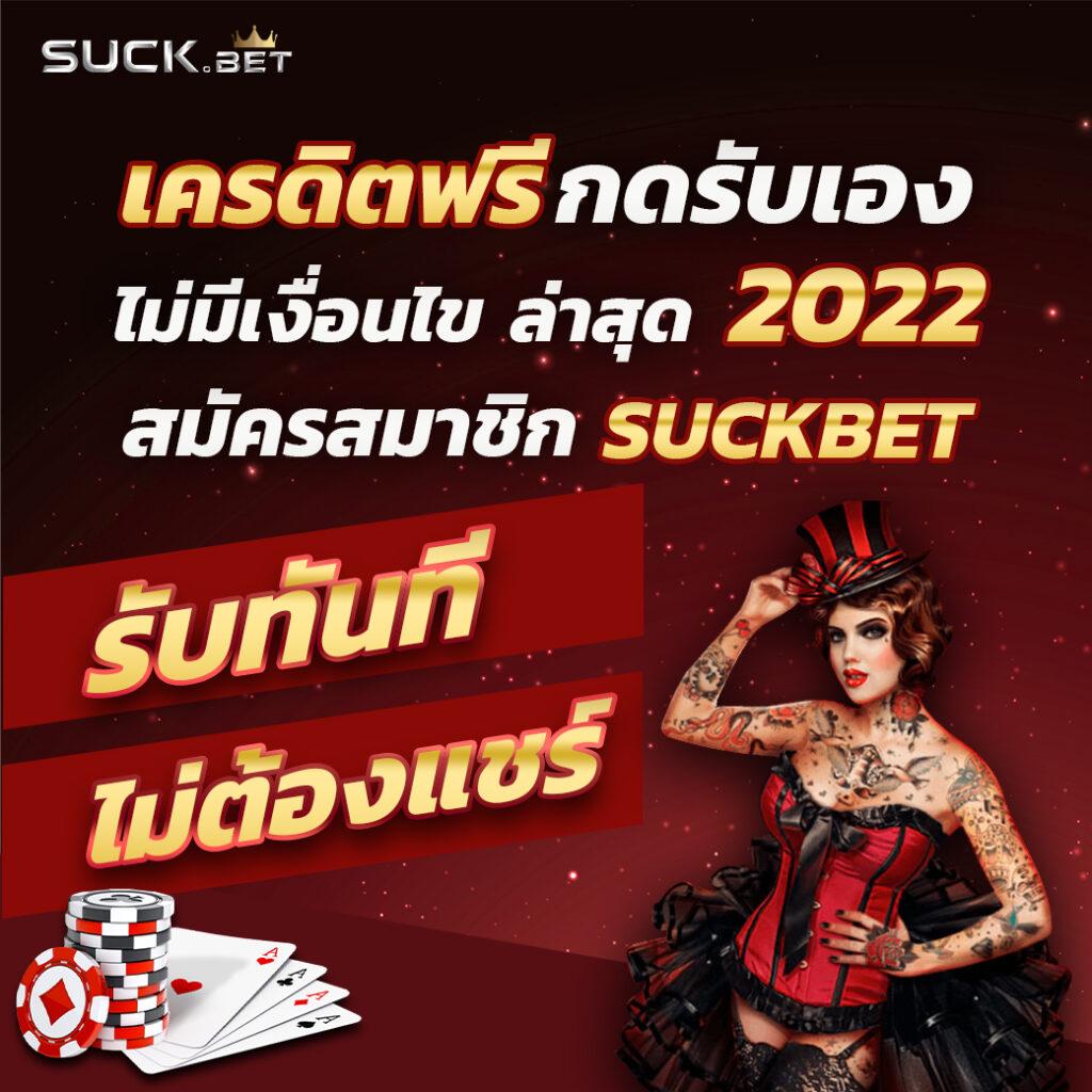 ณ บางเขน คาสิโนออนไลน์มาตรฐานสากล รวดเร็ว ปลอดภัย 100%