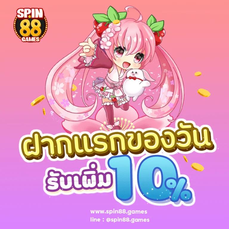 ดู บอล สด 7m คาสิโนออนไลน์ครบวงจร ระบบปลอดภัย 2024