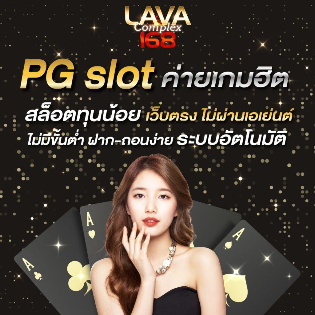 ดูตารางบอลวันนี้ทุกลีก อัปเดตสดครบทุกคู่แข่งขันล่าสุด