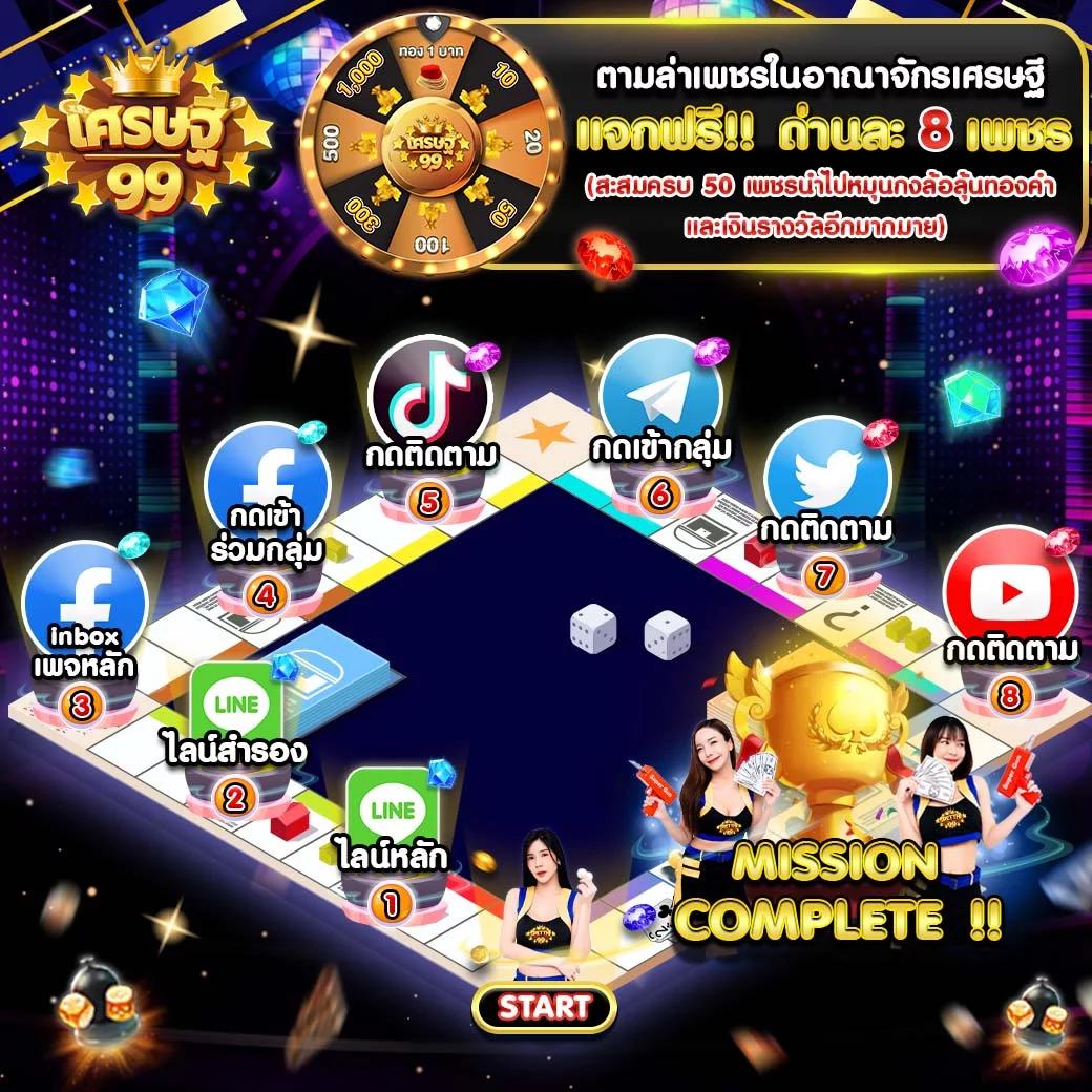 ดูบอล 7m เว็บคาสิโนออนไลน์ครบวงจร ฝาก-ถอน ระบบออโต้ ล่าสุด
