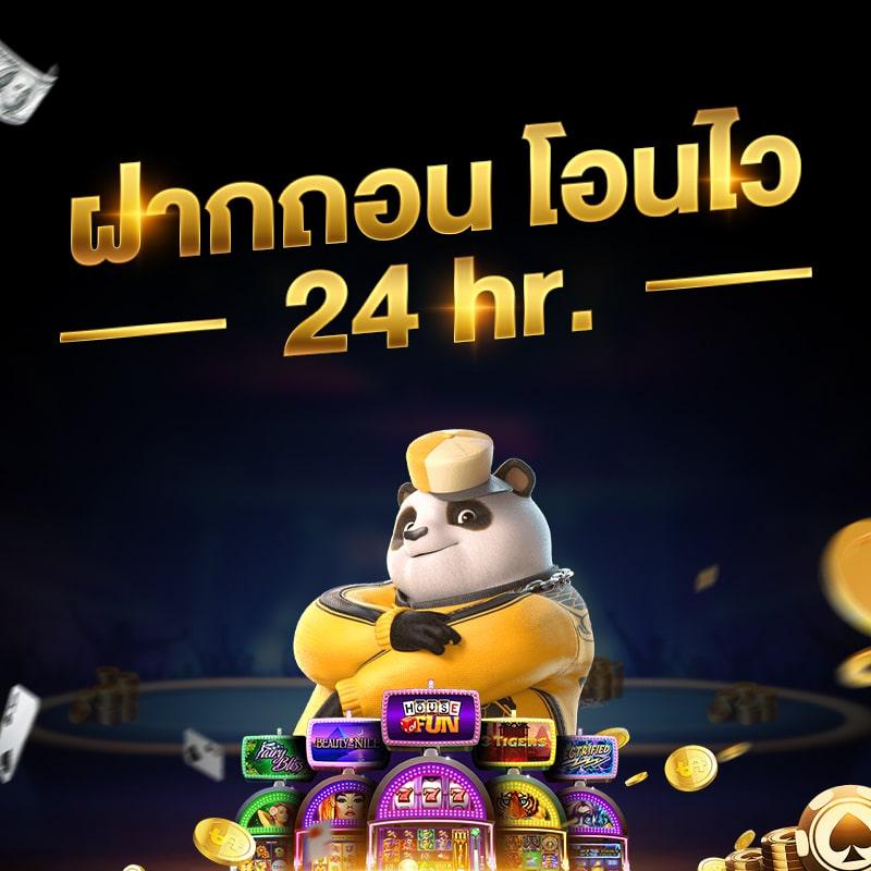 ดูบอลผลบอล คาสิโนออนไลน์ครบวงจร เดิมพันง่ายได้เงินจริง 2024