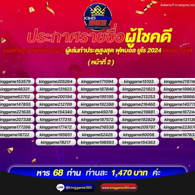 ดูบอลวันนี้ รวมเกมคาสิโนสดและเดิมพันกีฬาระดับพรีเมียม