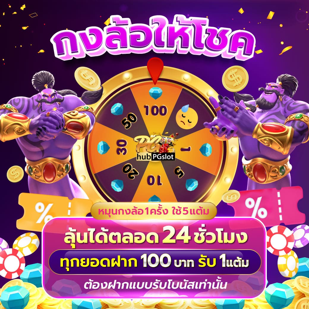 ดูบอลสด888 เดิมพันคาสิโนครบวงจร ระบบรวดเร็วและปลอดภัยสูง