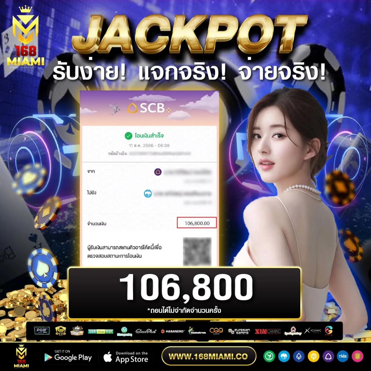 ดูบอลสด 777 คาสิโนออนไลน์ครบวงจร ฝากถอนเร็ว โบนัสสูงสุด 2024