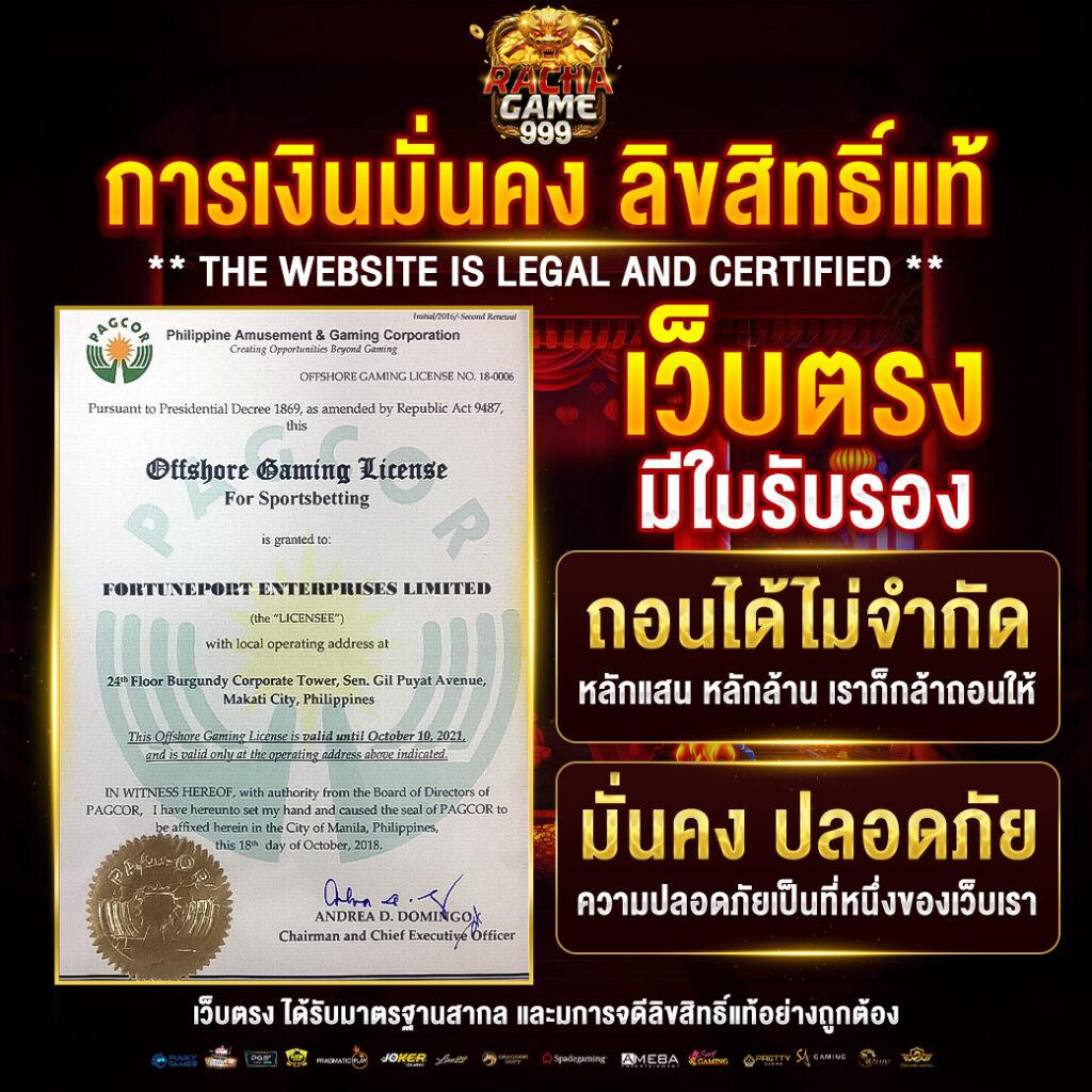 ดูบอลสดผลบอลสด แพลตฟอร์มเดิมพันกีฬาและคาสิโนออนไลน์ครบวงจร