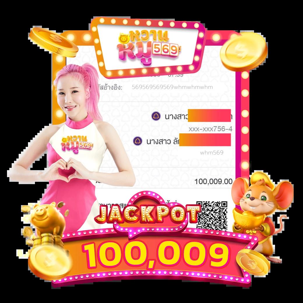 ดูบ้านบอล คาสิโนออนไลน์ครบวงจร ฝากถอนออโต้ รวดเร็วทันใจ