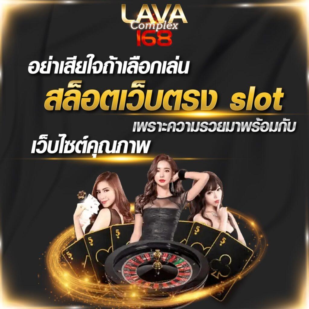 ดูผล คาสิโนสด ฝากถอนรวดเร็ว ระบบเสถียร โบนัสจัดเต็มทุกเกมออนไลน์