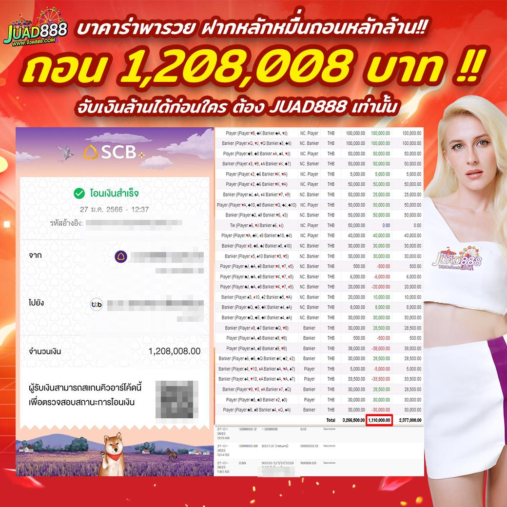 ดีใจ com คาสิโนเดิมพันออนไลน์ครบวงจร โบนัสและโปรเด็ดสุดคุ้ม