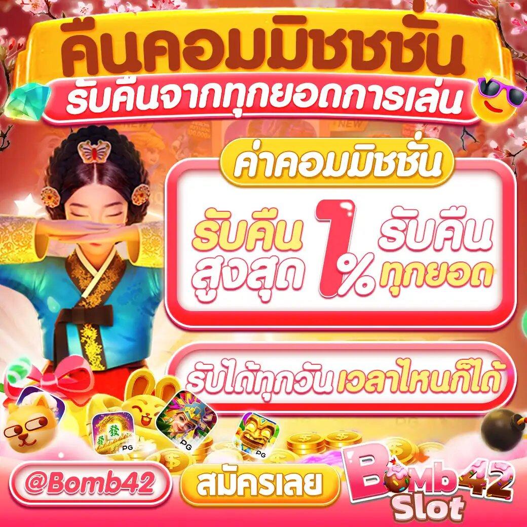 ตี๋น้อย168 คาสิโนใหม่ล่าสุด แจกโบนัสแรงที่สุดในไทย 2024