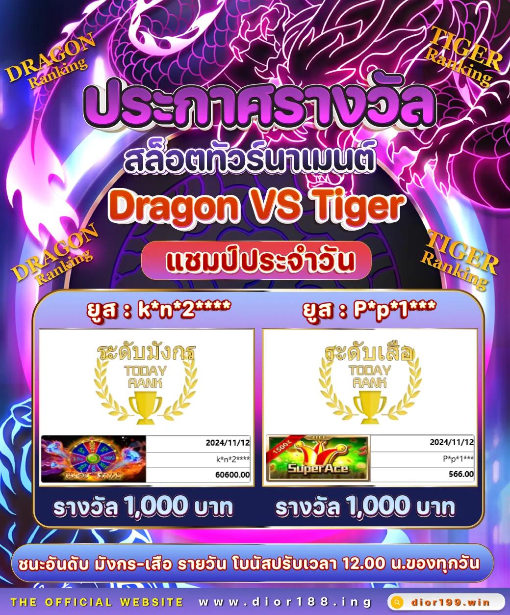 ตรง 998 เว็บสล็อตและเกมคาสิโนออนไลน์ใหม่ล่าสุด 2024