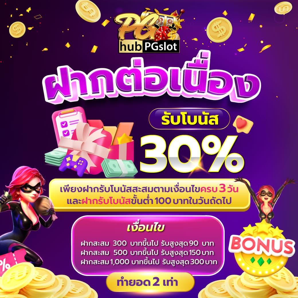 ตลางฟุดบอลวันนี้ อัพเดทเดิมพันสดคาสิโนครบทุกเกมทันใจ