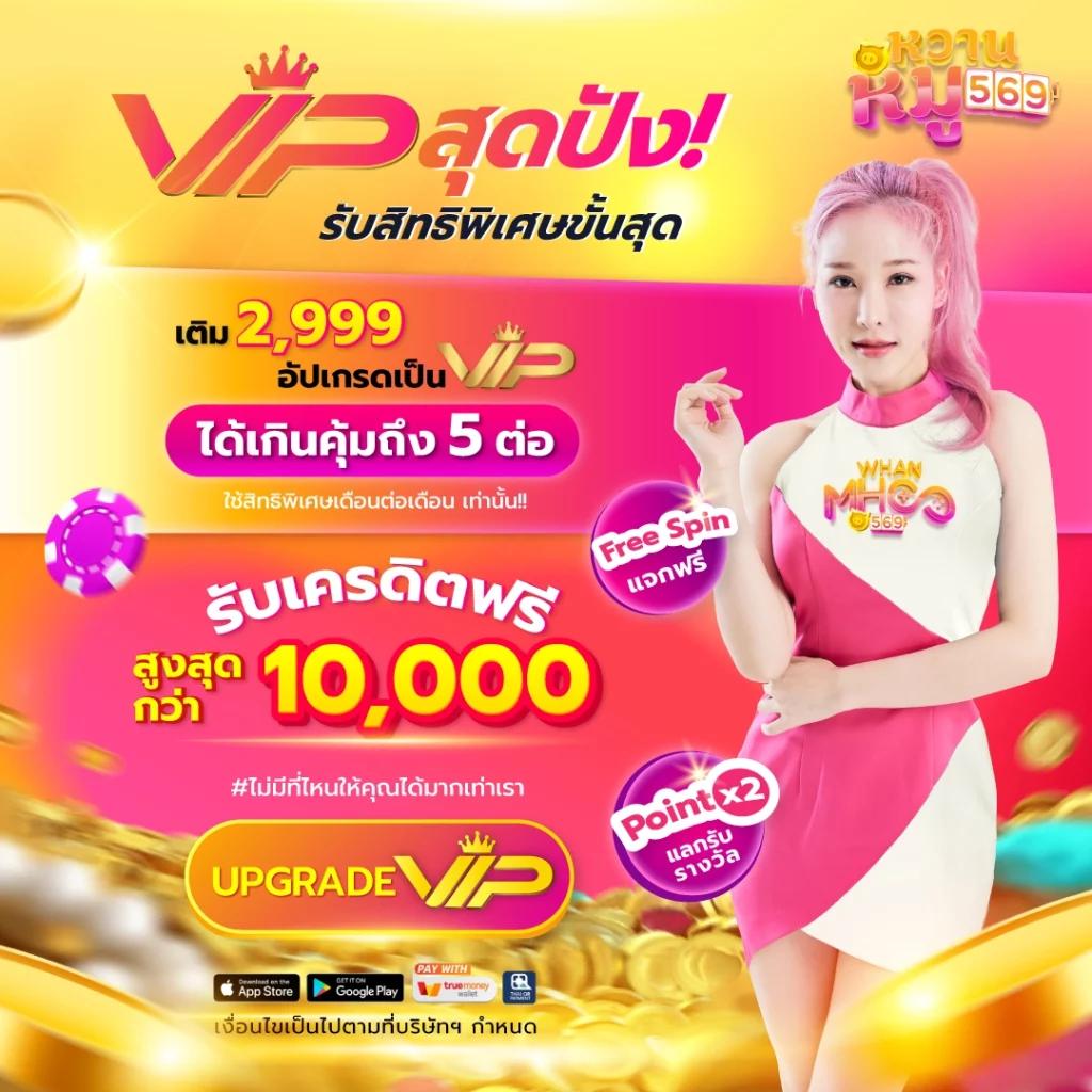 ตอนไหน คาสิโนออนไลน์ครบวงจร โปรโมชั่นแรง เล่นง่ายได้เงินจริง