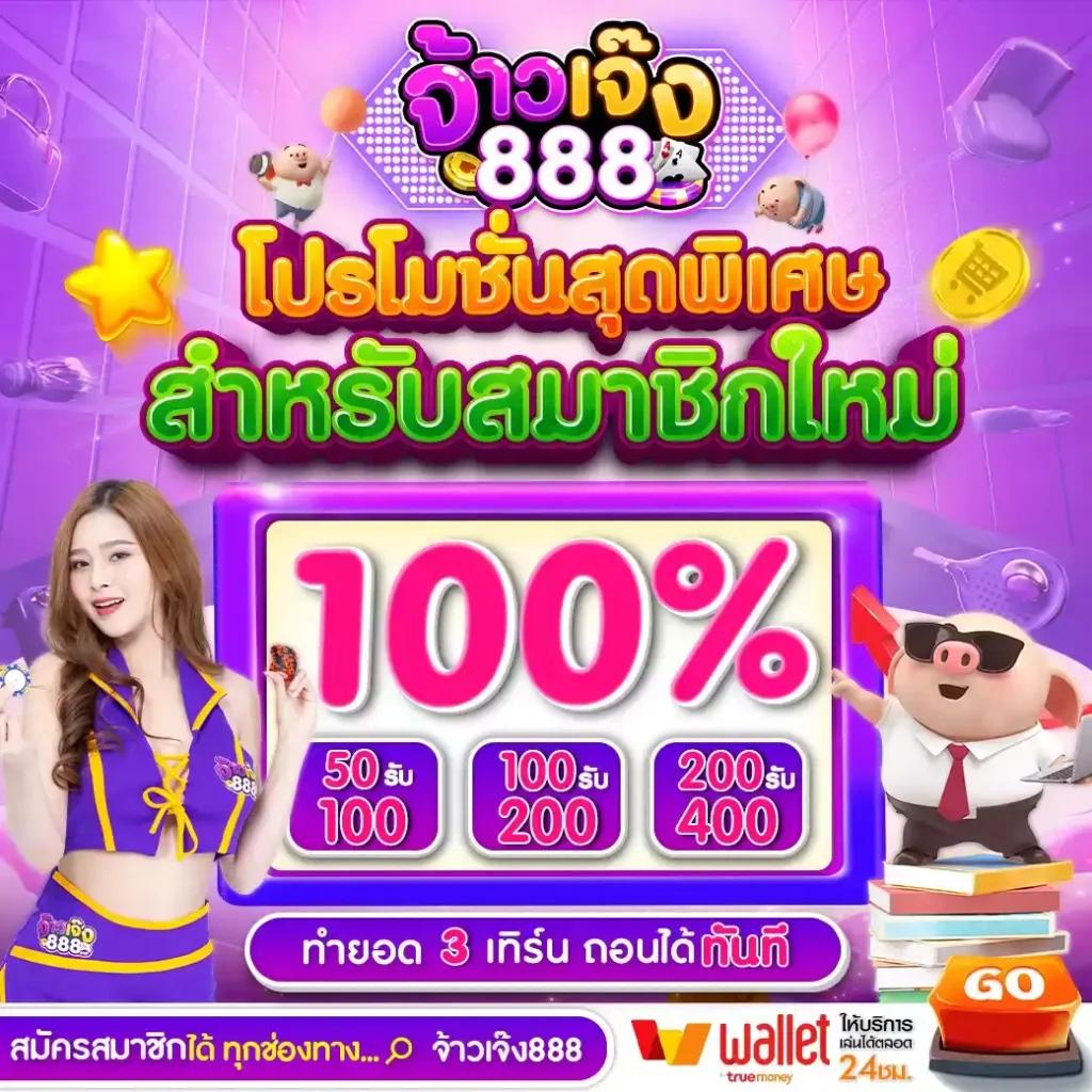 ตาราง บอล บ้าน ผล บอล คาสิโนออนไลน์ บริการครบวงจร เดิมพันง่ายได้เงินจริง