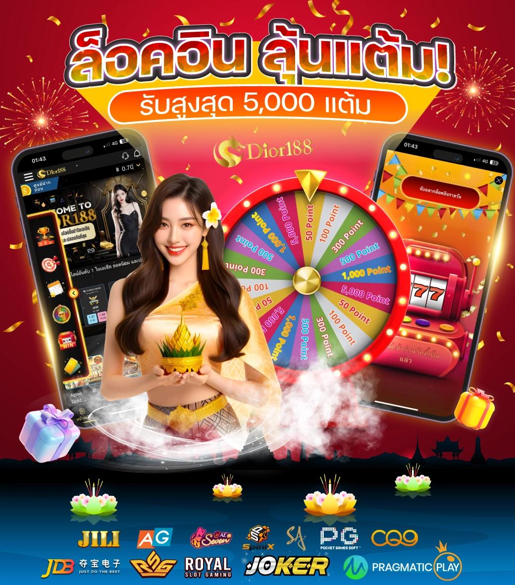 ตาราง บอลวันนี้ อัตราต่อรองสด อัพเดทใหม่ ทันใจทุกคู่แข่งขัน