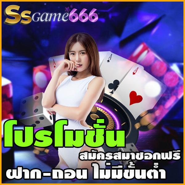 ตารางบอล 888 สด อัพเดทผลบอลใหม่ ทันใจนักเดิมพันออนไลน์
