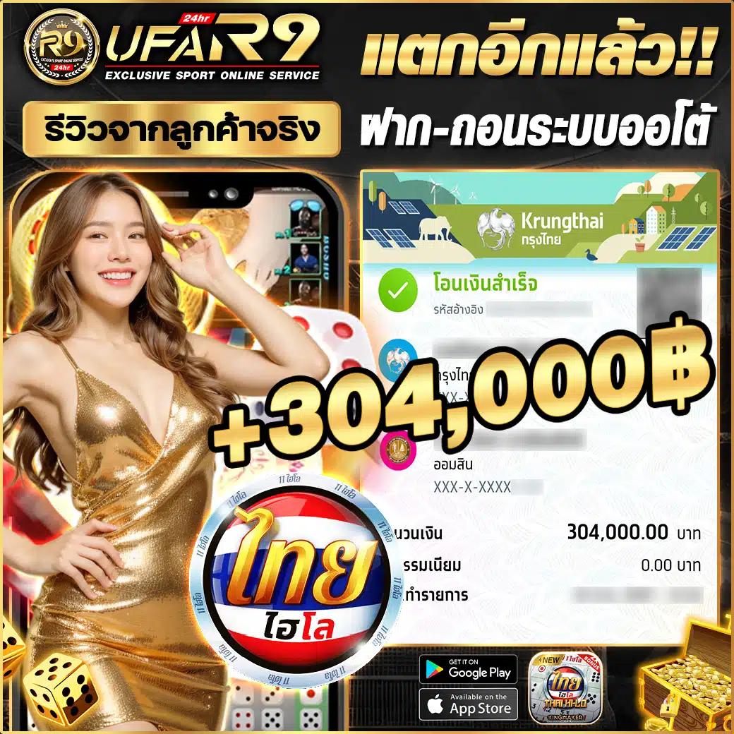ทงหวย24 คาสิโนออนไลน์ครบวงจร บริการเกมใหม่ล่าสุด 2024