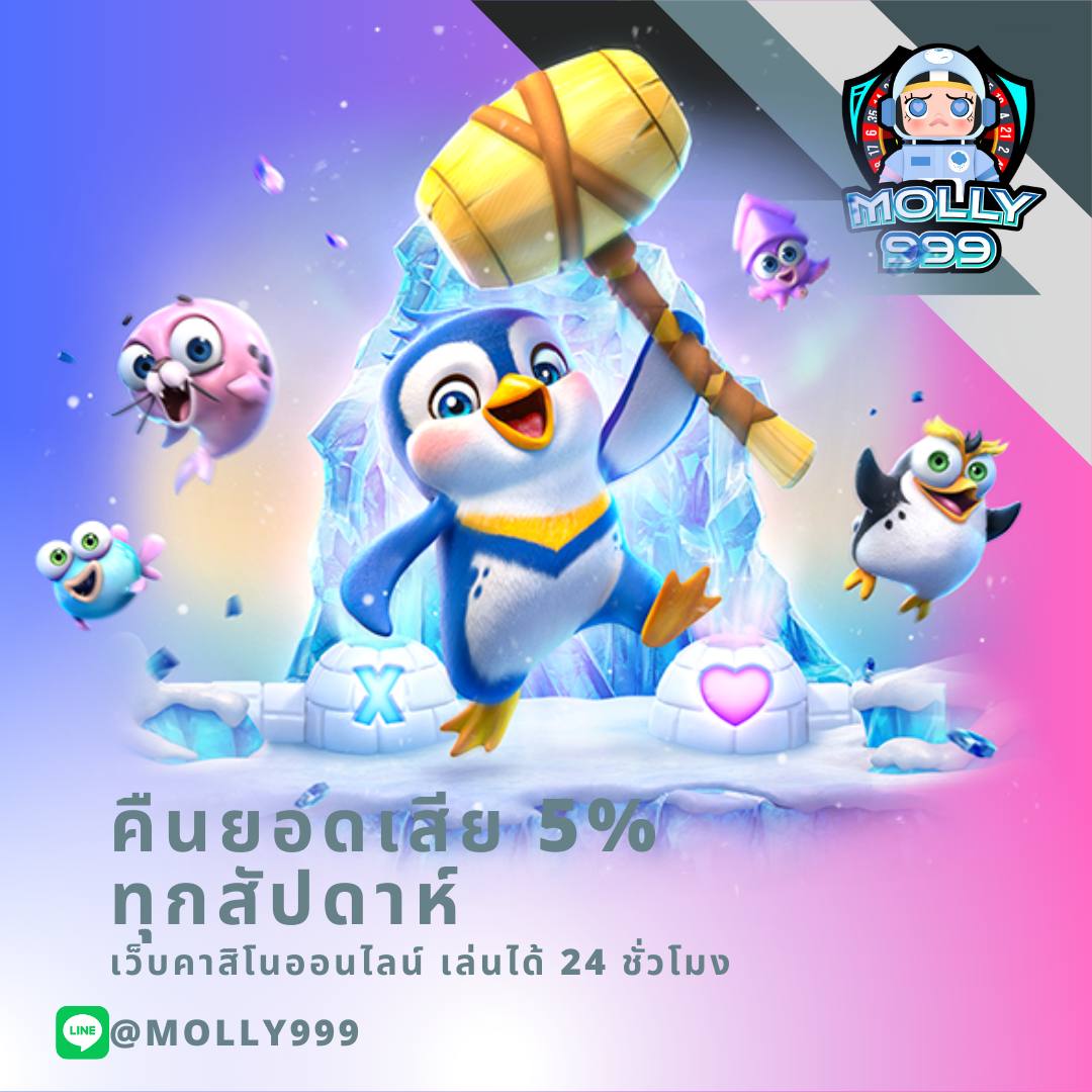ทดลอง สล็อต รวมเกมใหม่ โบนัสแตกง่ายได้เงินจริง 2024