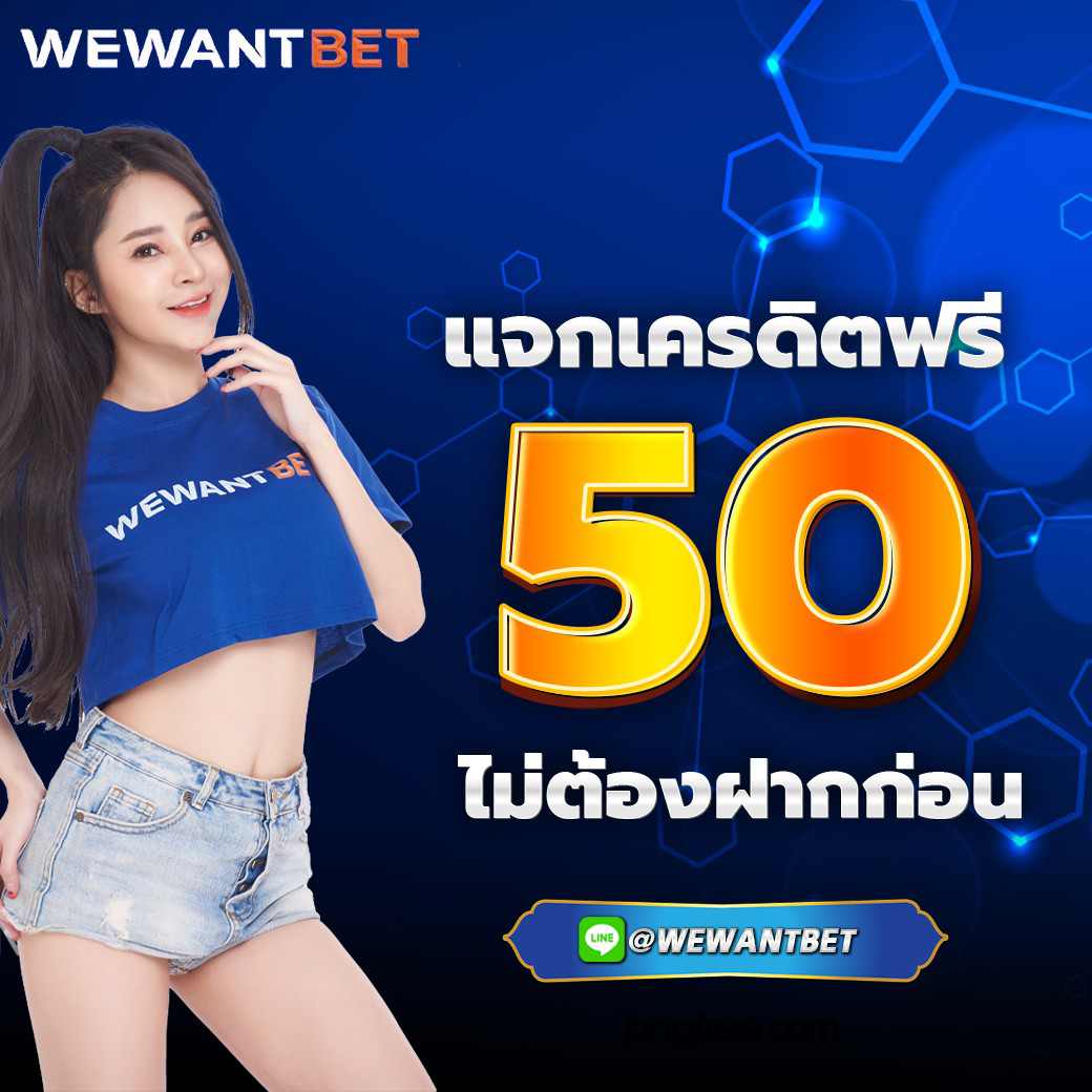 ทดลองสล็อต pg ใหม่ล่าสุด ระบบเสถียร พร้อมโบนัสพิเศษทุกวัน