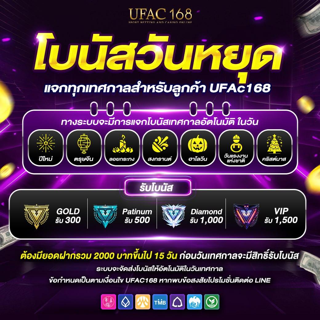 ทดลองเล่นpg เกมใหม่ล่าสุด สล็อตแตกง่าย โบนัสจัดเต็ม 2024