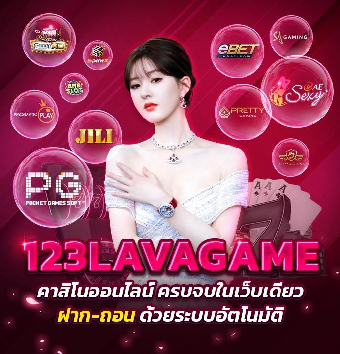 ทดลองเล่นบาคาร่าได้เงินจริง โบนัสจัดเต็ม ระบบทันสมัย 2024