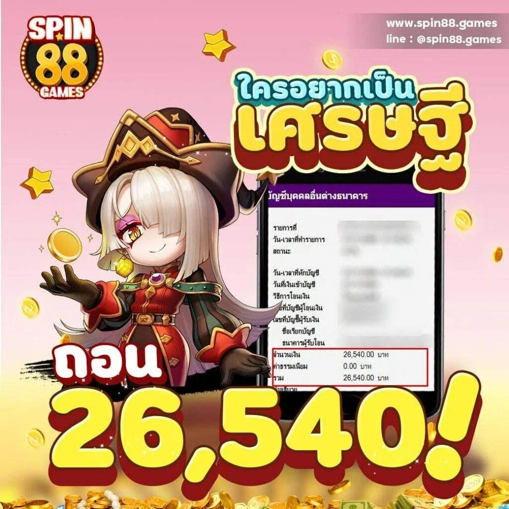 ทดลองเล่นสล็อต jili ไม่ เด้ง ระบบเสถียรล่าสุด โบนัสแตกง่ายได้เงินจริง