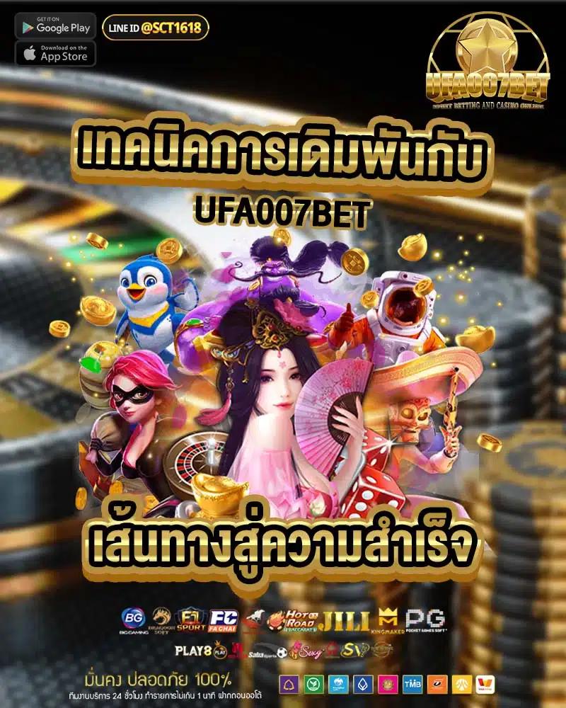 ทดลองเล่นสล็อต pg เว็บ ตรง ระบบใหม่ สล็อตแตกง่าย โบนัสฟรีล่าสุด 2024