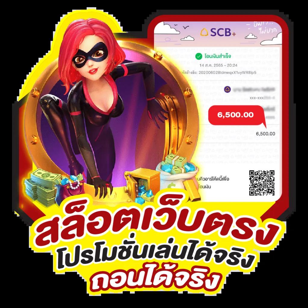 ทดลองเล่นสล็อต ฟรี 2024 เว็บตรง ไม่ต้องสมัคร ฝากถอนออโต้ทันที