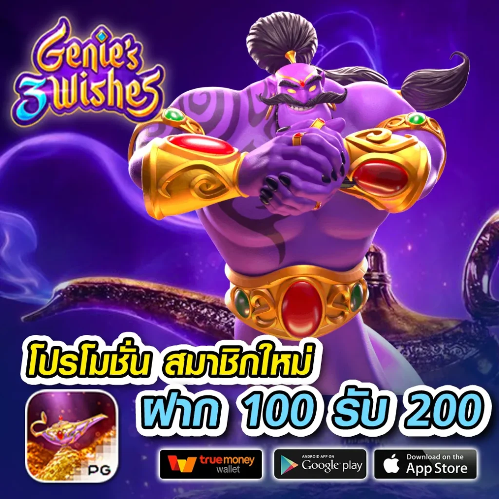 ทดลองเล่นสล็อตซื้อฟรีสปิน แตกง่ายได้เงินจริง เว็บตรงไม่ผ่านเอเย่นต์