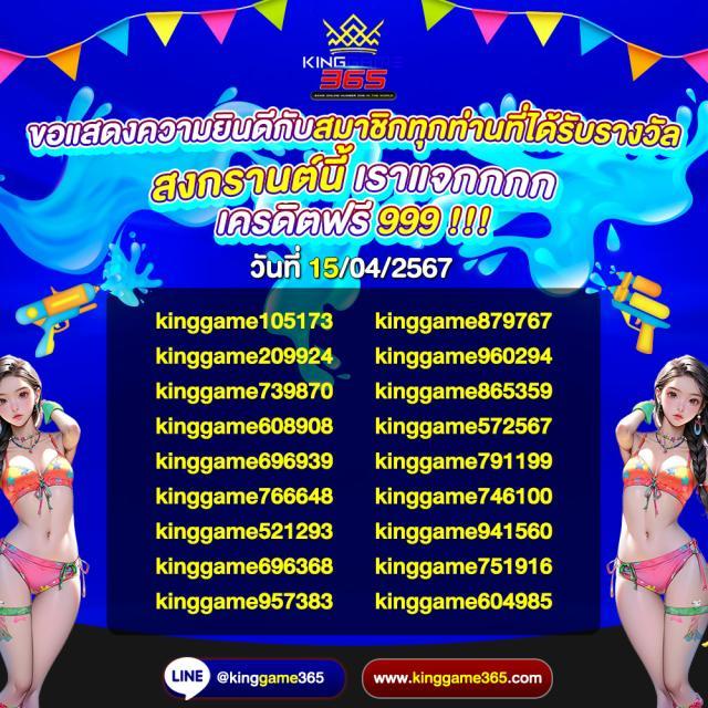 ทดลองเล่นสล็อตซื้อฟีเจอร์ฟรี โบนัสแตกง่าย ได้เงินจริง 2024