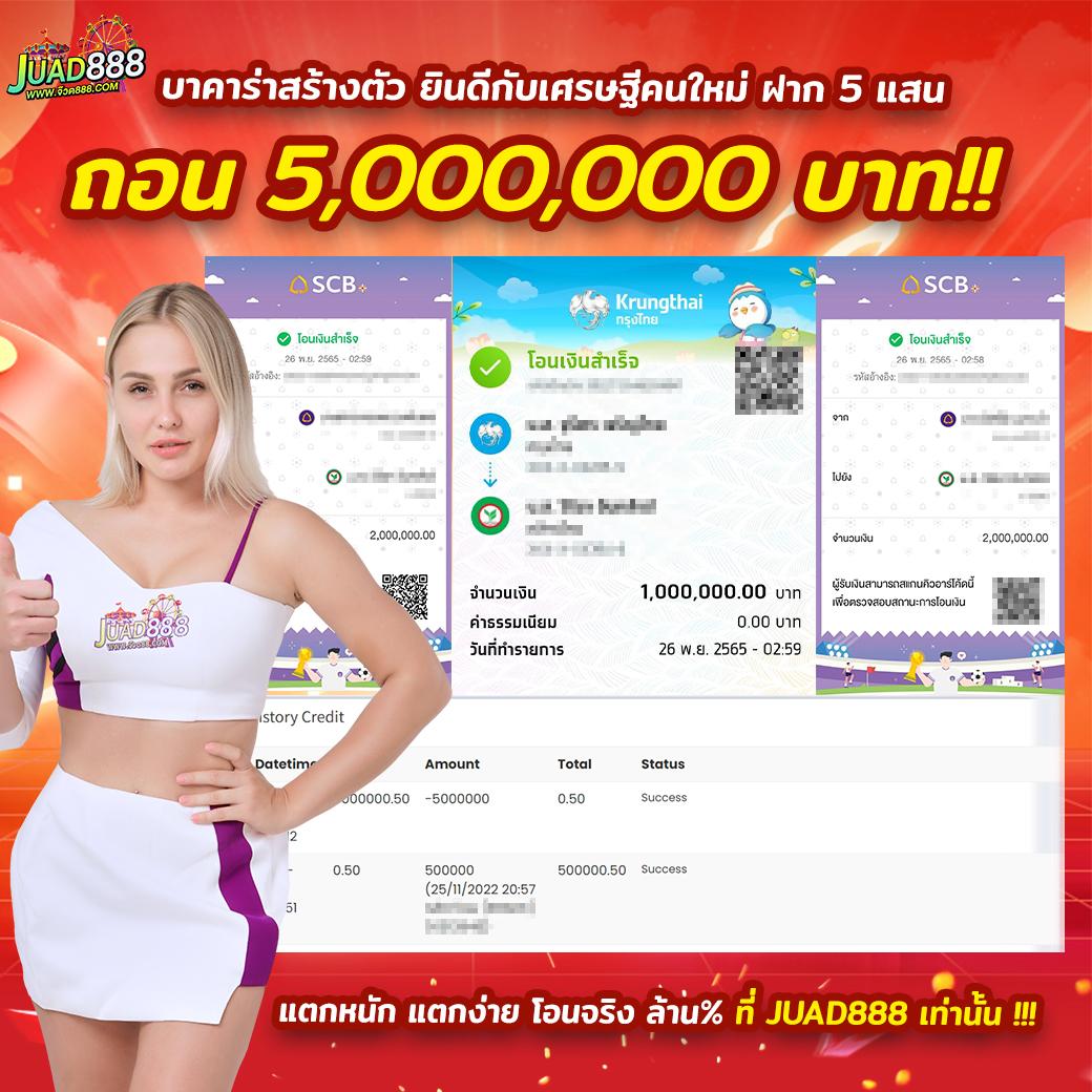 ทดลองเล่นสล็อตฟรี 100 บาท ไม่ต้องฝาก ถอนง่าย ระบบเสถียร 2024