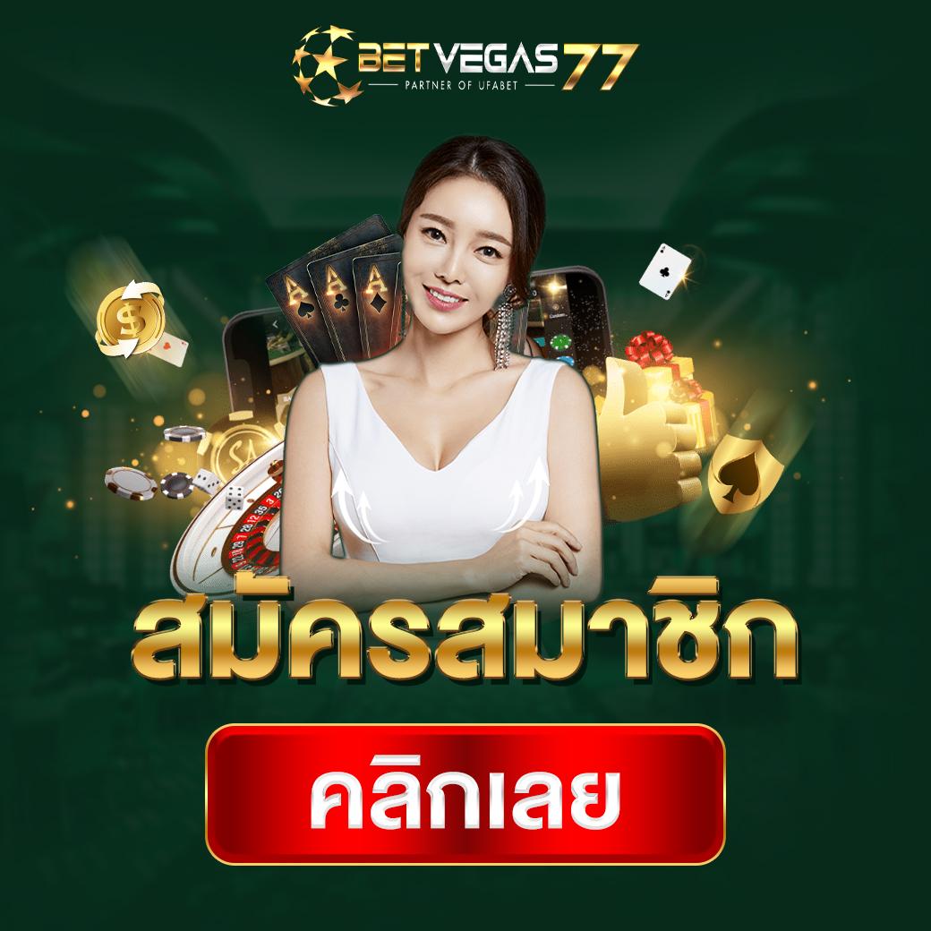 ทดลองเล่นสล็อตฟรี รวมเกมใหม่ล่าสุด โบนัสทันที ไม่ต้องฝาก 2024