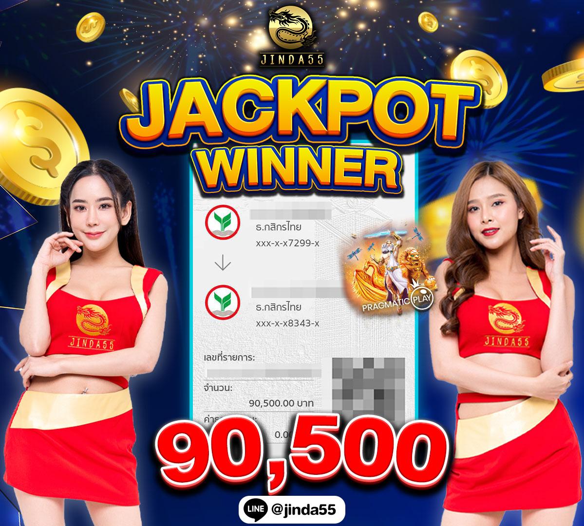 ทดลองเล่นสล็อตฟรีทุกค่าย PP เว็บตรง โบนัสแตกง่าย อันดับ1