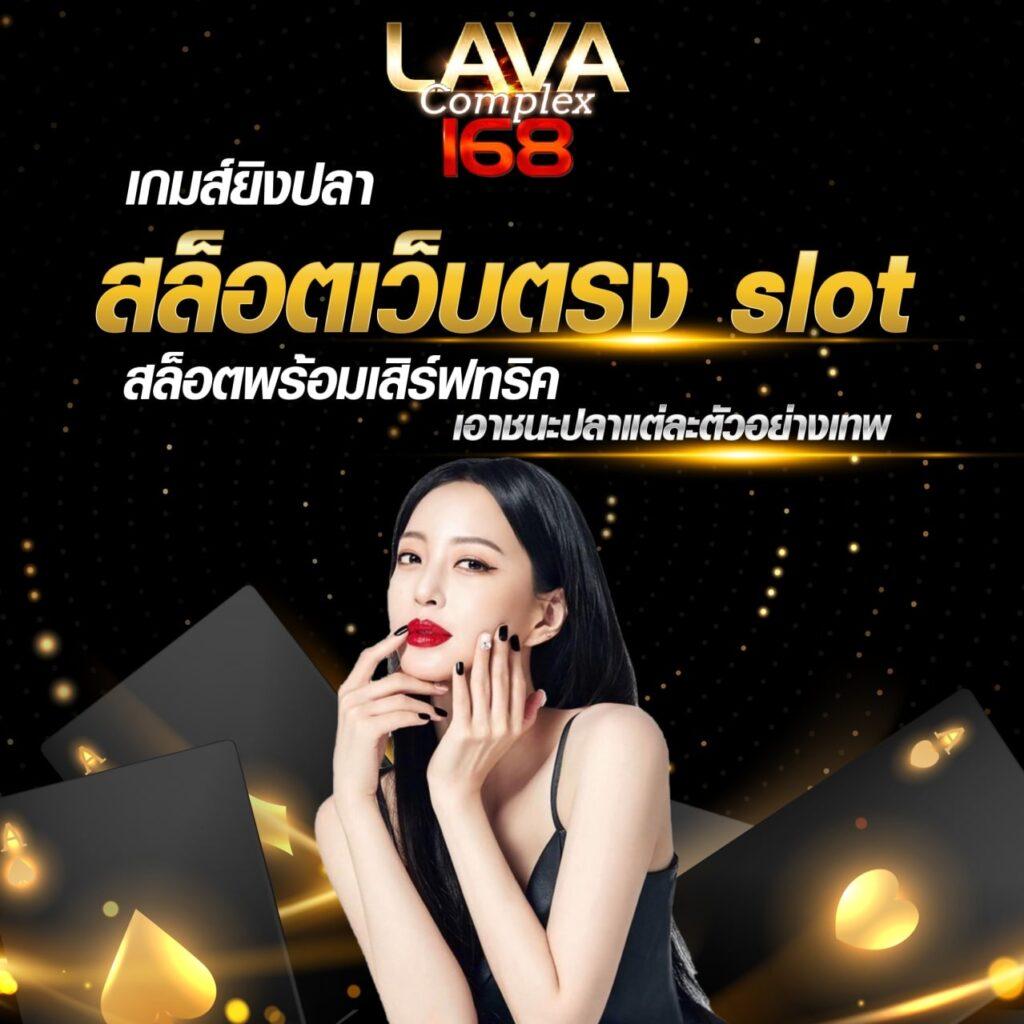 ทูวอเล็ท คาสิโนครบวงจร ระบบฝากถอนรวดเร็วทันใจ