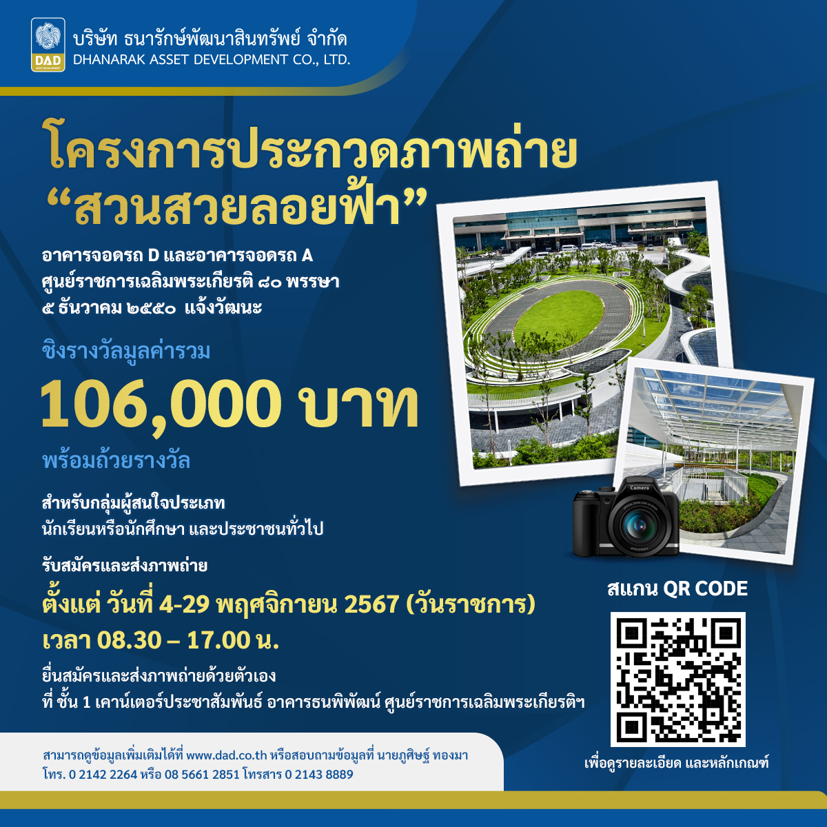 ทีสกอร์ คาสิโนออนไลน์สุดทันสมัย บริการเกมครบวงจร 24 ชั่วโมง
