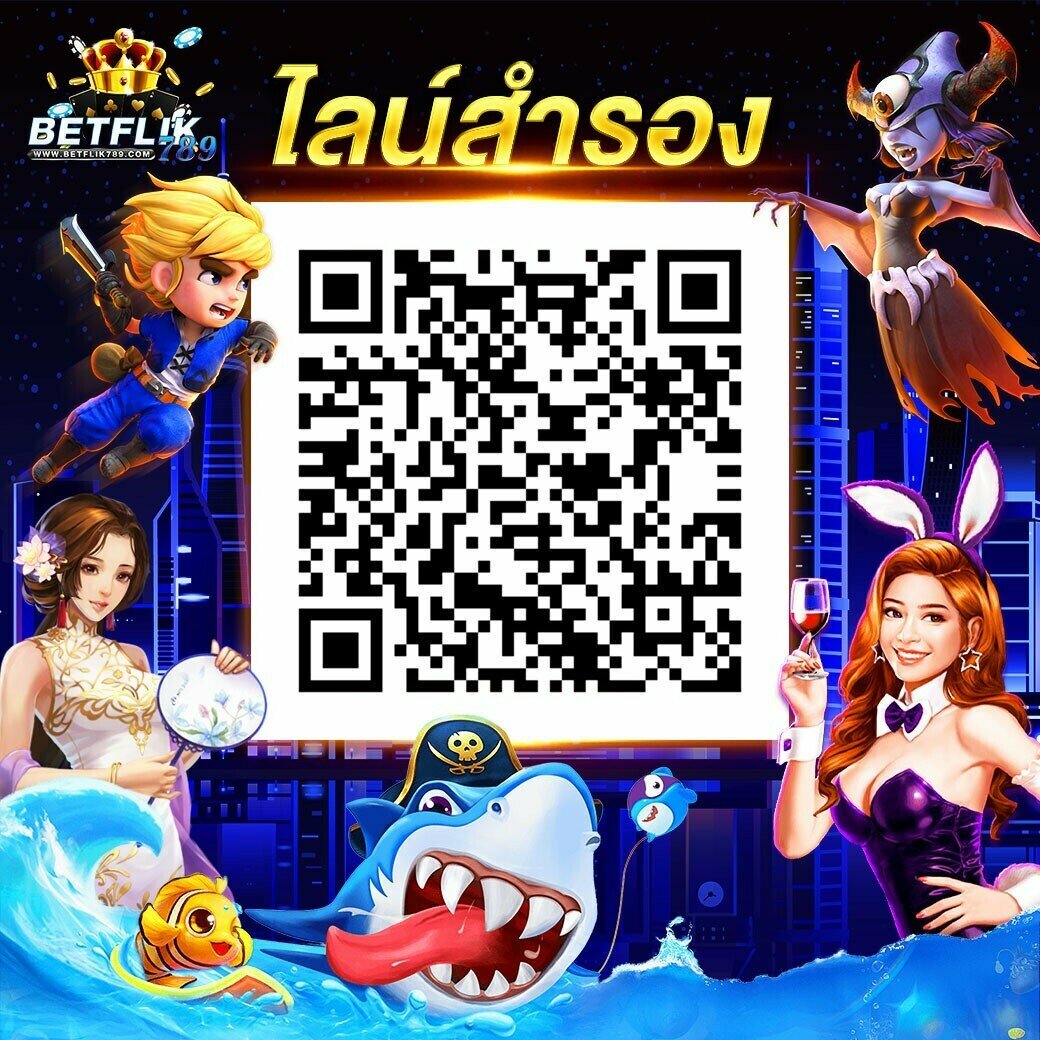 ที่สุ่ม คาสิโนใหม่ ระบบทันสมัย โบนัสใหญ่ เกมทำเงิน 2024