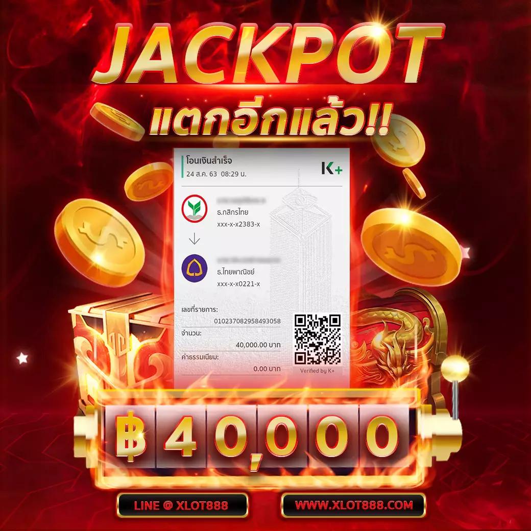 ทาง เข้า tiger711 เว็บตรงเล่นง่ายได้เงินจริงโบนัสจัดเต็มทุกวัน