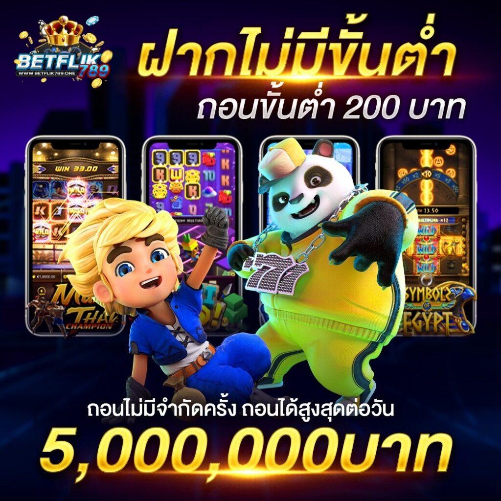 ทาง เข้า win888 รวมเกมคาสิโนออนไลน์ใหม่ล่าสุด 2024 โบนัสจัดเต็ม