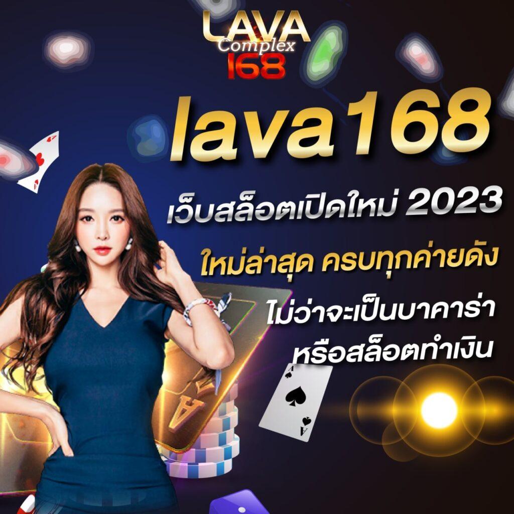 ทางเข้า168 เว็บตรง สล็อตแตกง่าย ฝากถอนระบบออโต้ 24 ชม