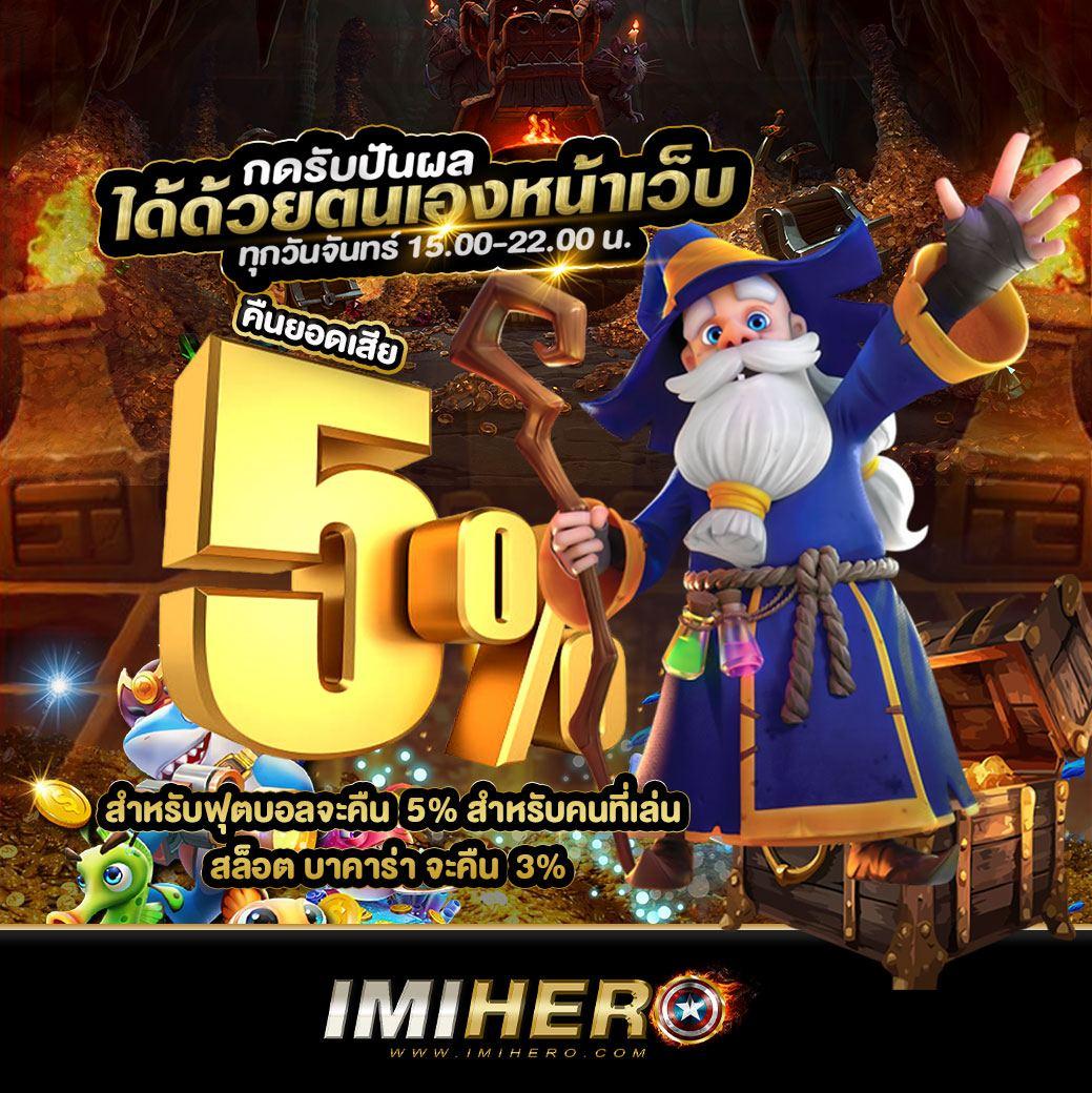 ทางเข้า Lucabet Asia เว็บพนันออนไลน์ระบบใหม่ ปลอดภัย 100%