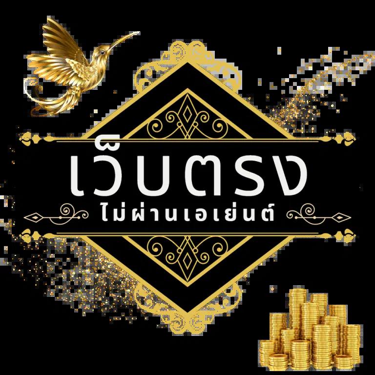 ทางเข้า kubet แพลตฟอร์มเกมคาสิโนออนไลน์ได้เงินจริง 2024
