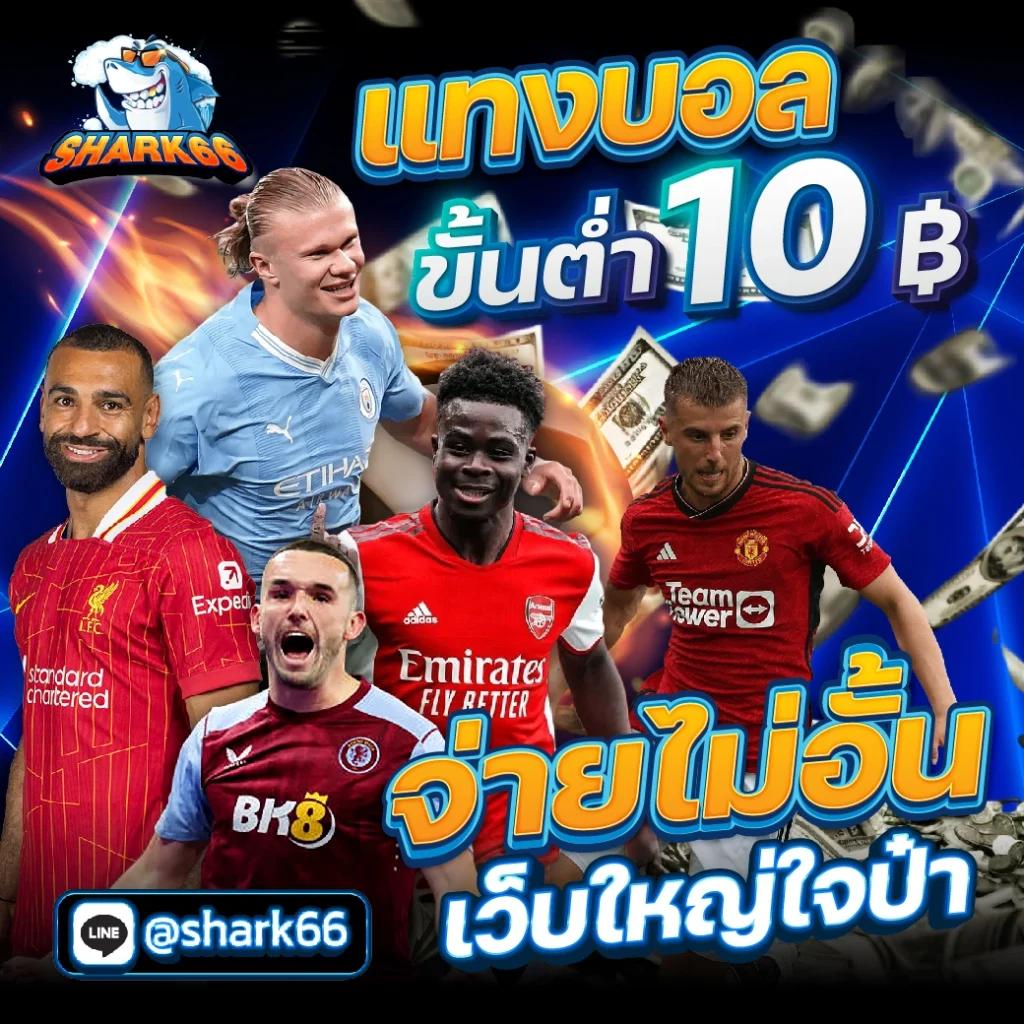 ทางเข้า superslot เล่นสล็อตใหม่ล่าสุด โบนัสจัดเต็มทุกวัน 2024