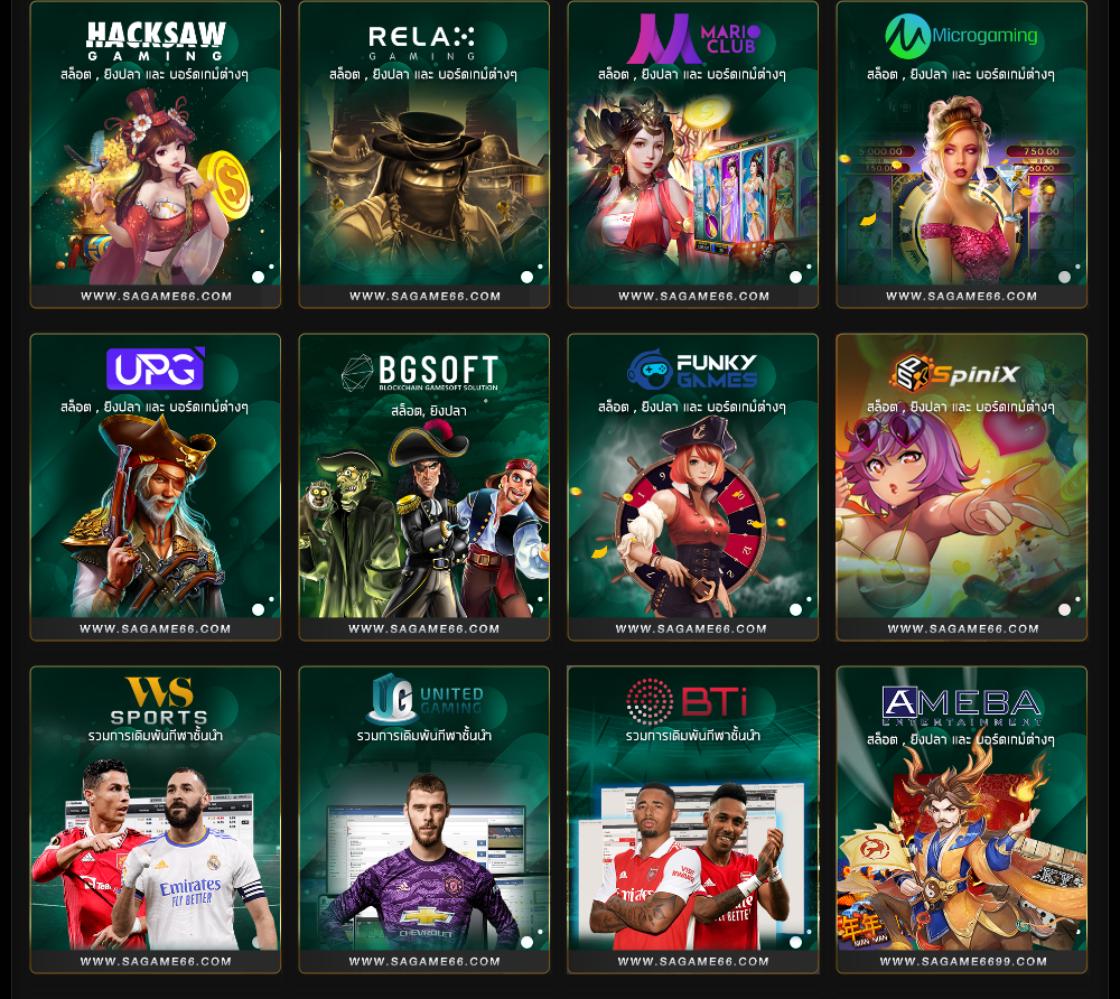 ทางเข้า ufabet888 บริการเกมคาสิโนครบวงจรปลอดภัยมั่นใจ