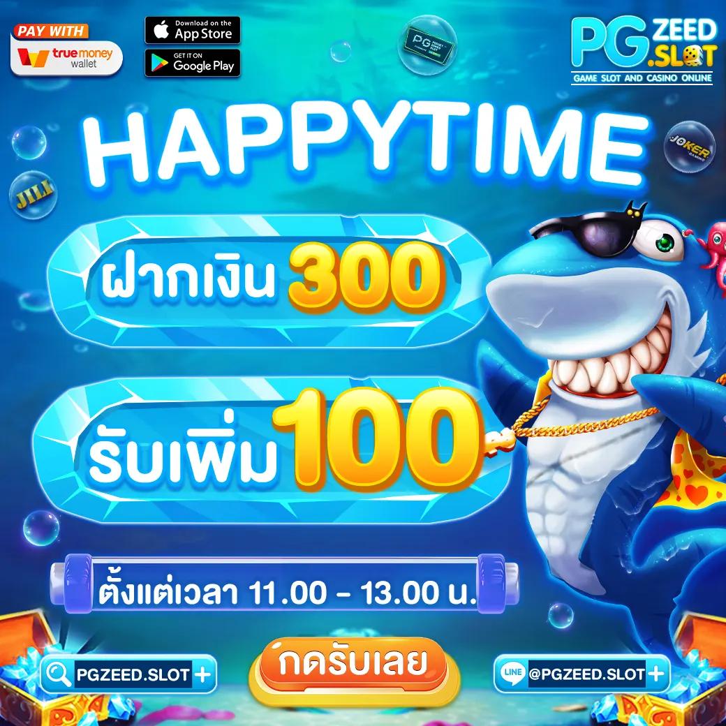 ทางเข้า เว็บ 888 รวมเกมคาสิโนใหม่ล่าสุด ระบบปลอดภัยสูงสุด 2024