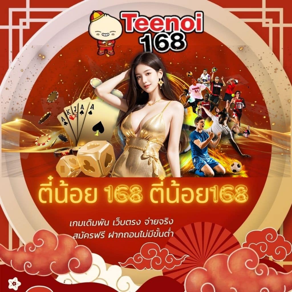 ทางเข้าbetflix รวมเกมคาสิโนยอดนิยมใหม่ล่าสุด 2024