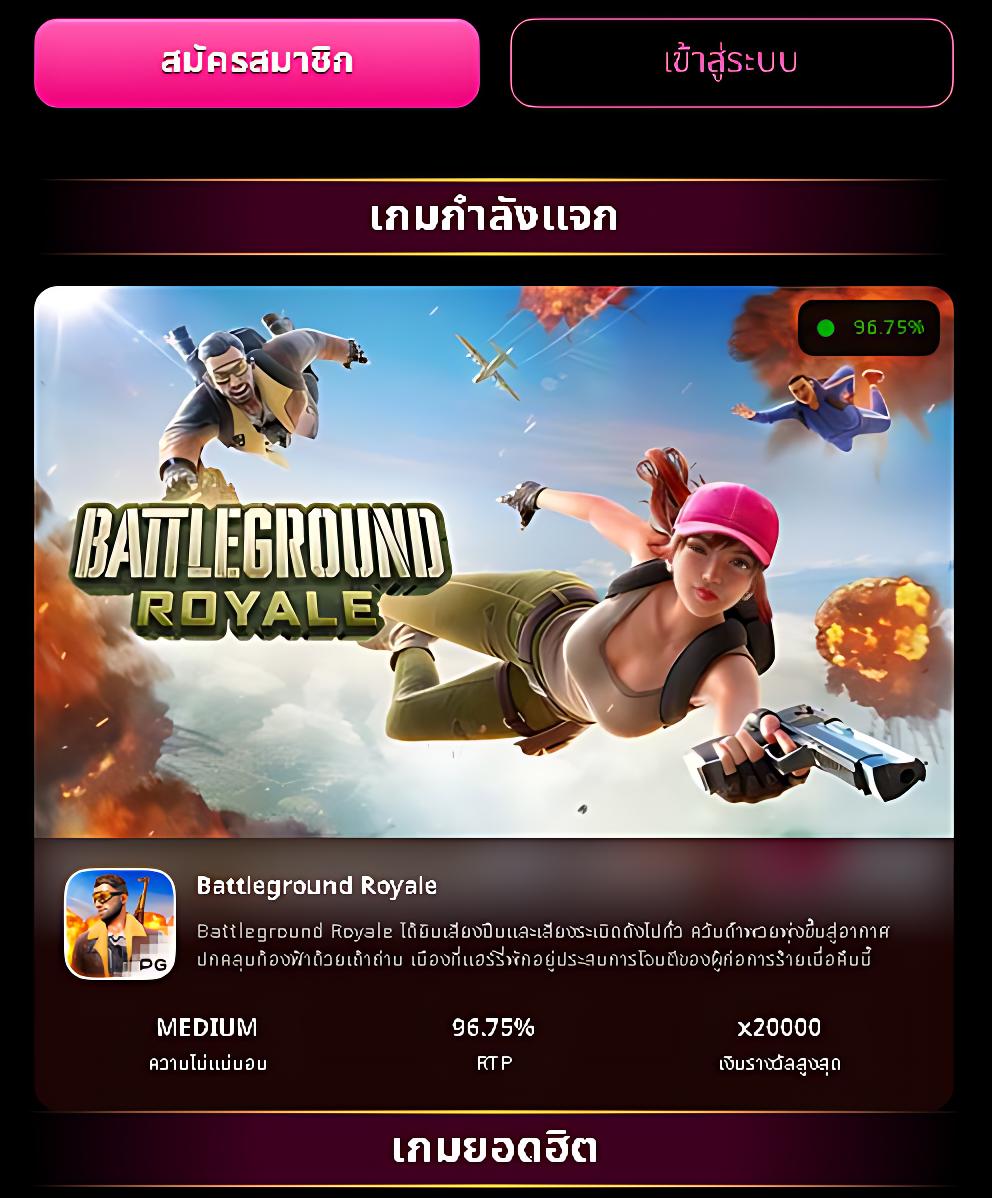 ทางเข้าjoker123 เว็บตรงระบบใหม่ล่าสุดปลอดภัย 100%