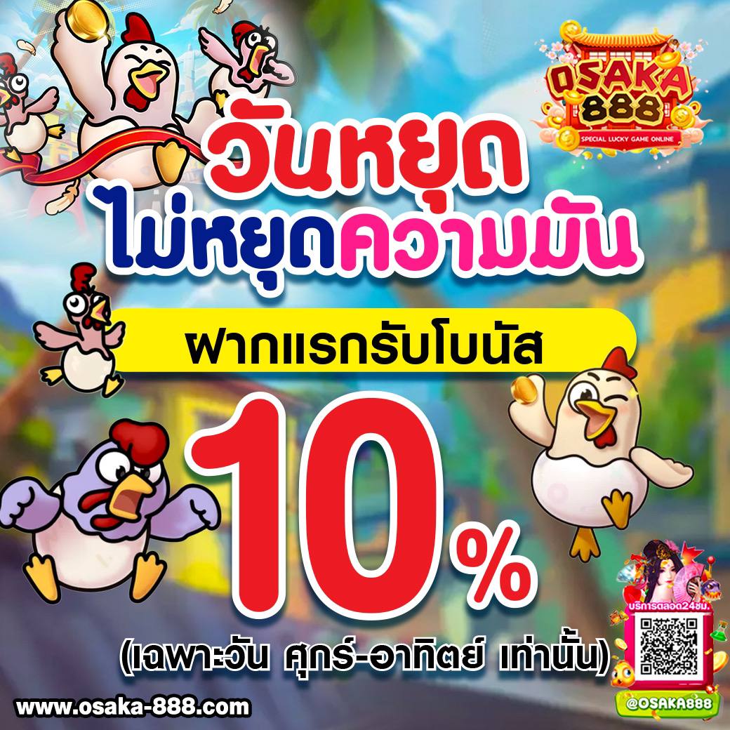 ทางเข้าm98 เว็บตรงเล่นง่าย ฝากถอนออโต้ 24 ชั่วโมง