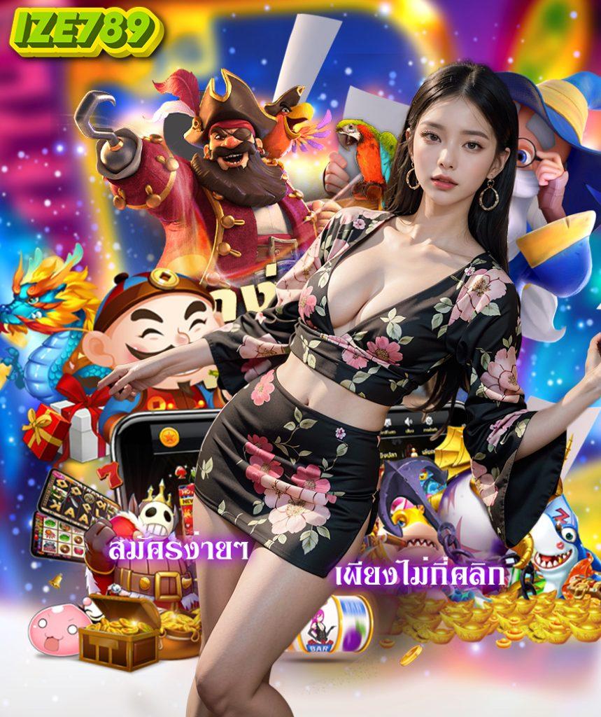 ทางเข้าpg slot ล่าสุด สมัครง่าย โบนัสแตกบ่อย รวมเกมใหม่ 2024